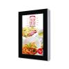 Digital Signage - Wand Display - 0